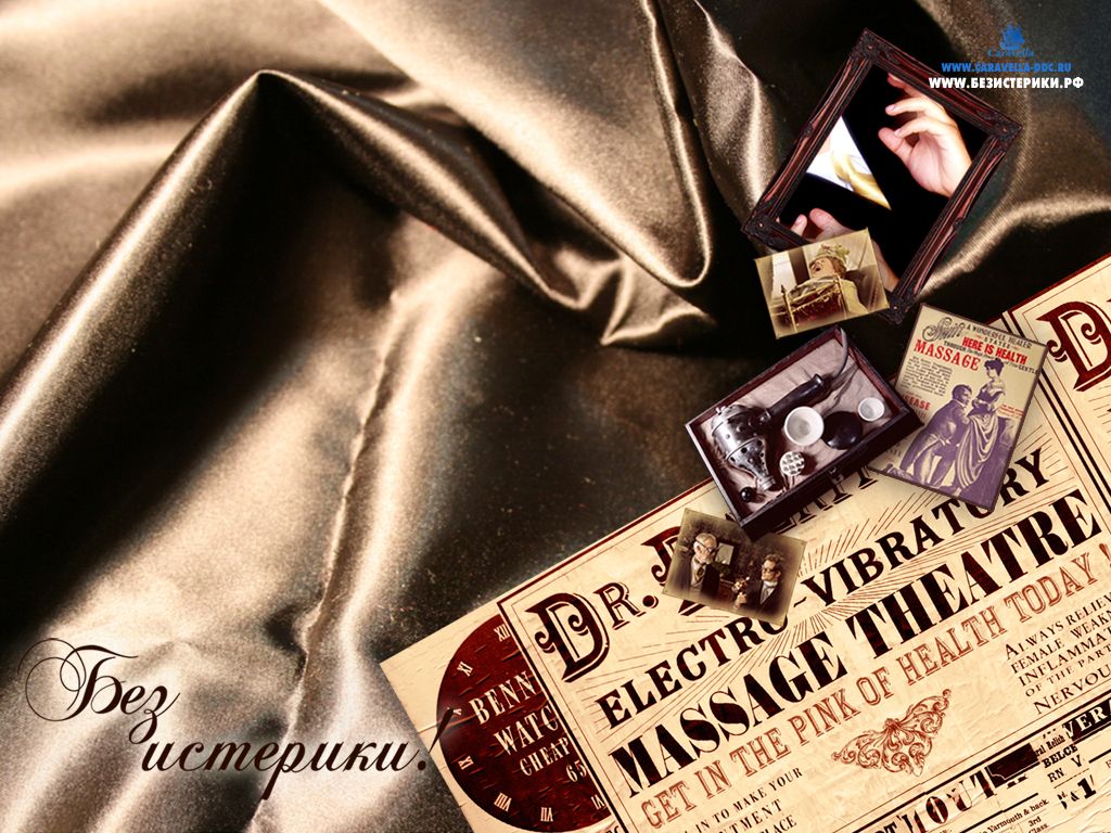 ��� ��������!