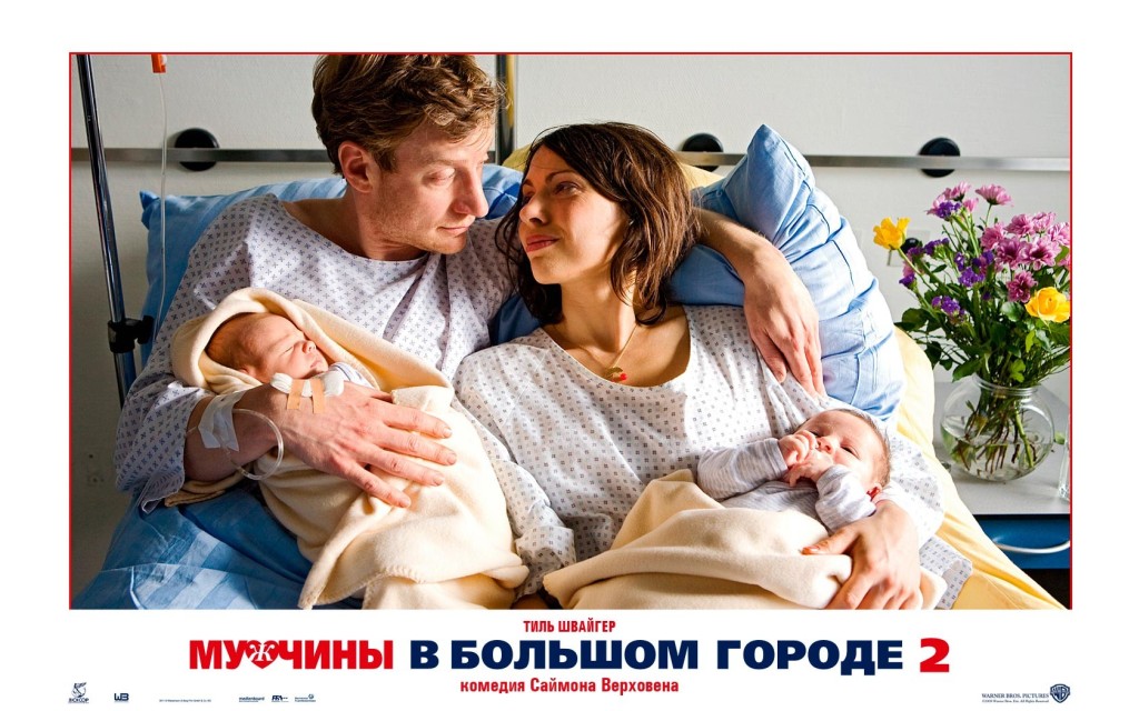 ������� � ������� ������ 2