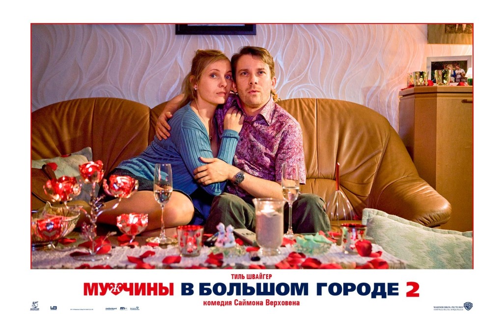 ������� � ������� ������ 2