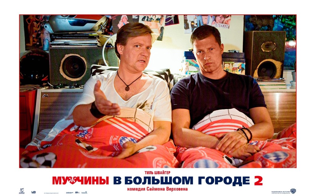 ������� � ������� ������ 2