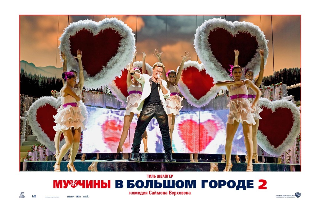 ������� � ������� ������ 2