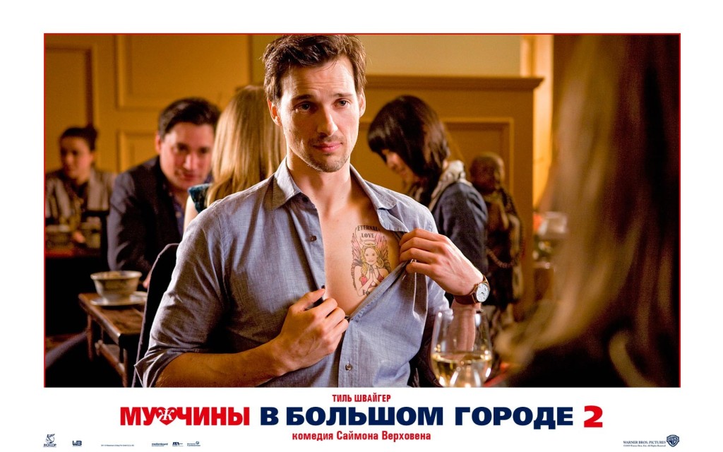 ������� � ������� ������ 2