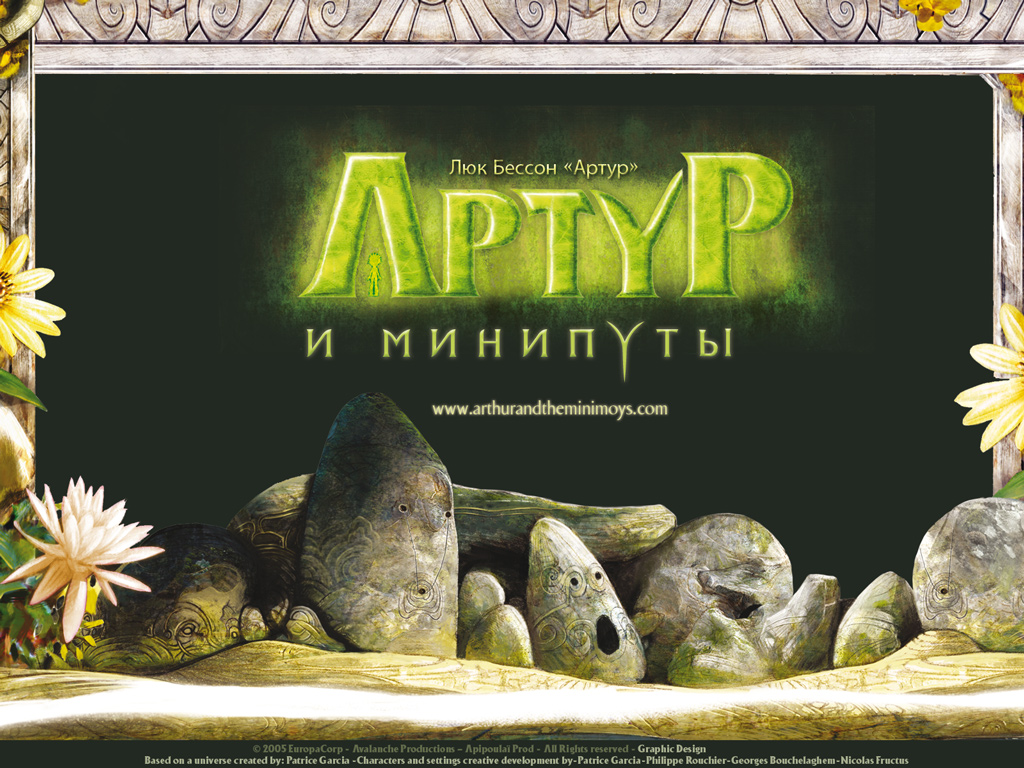 ����� � ��������