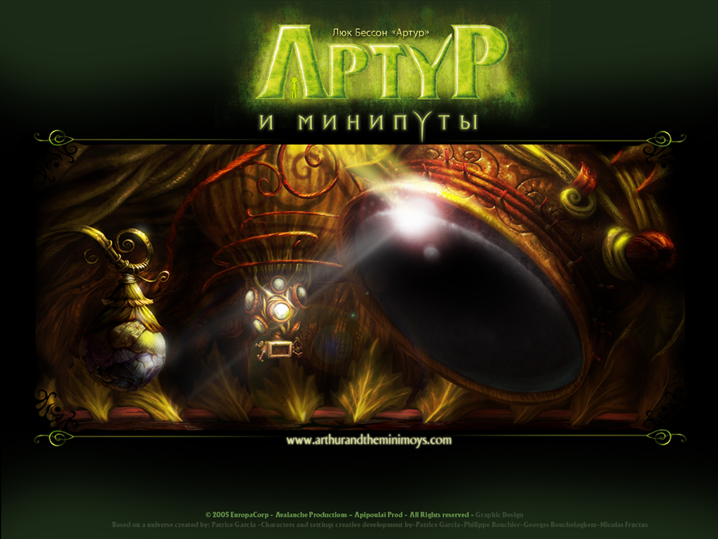 ����� � ��������