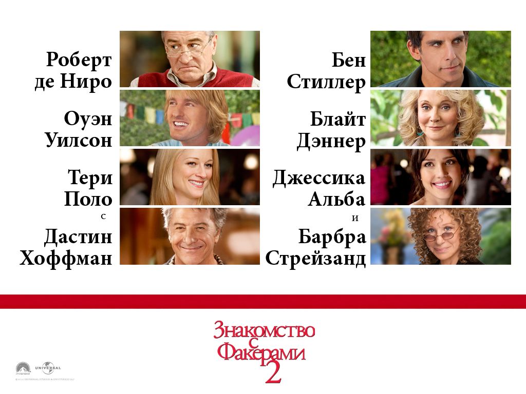 ���������� � �������� 2