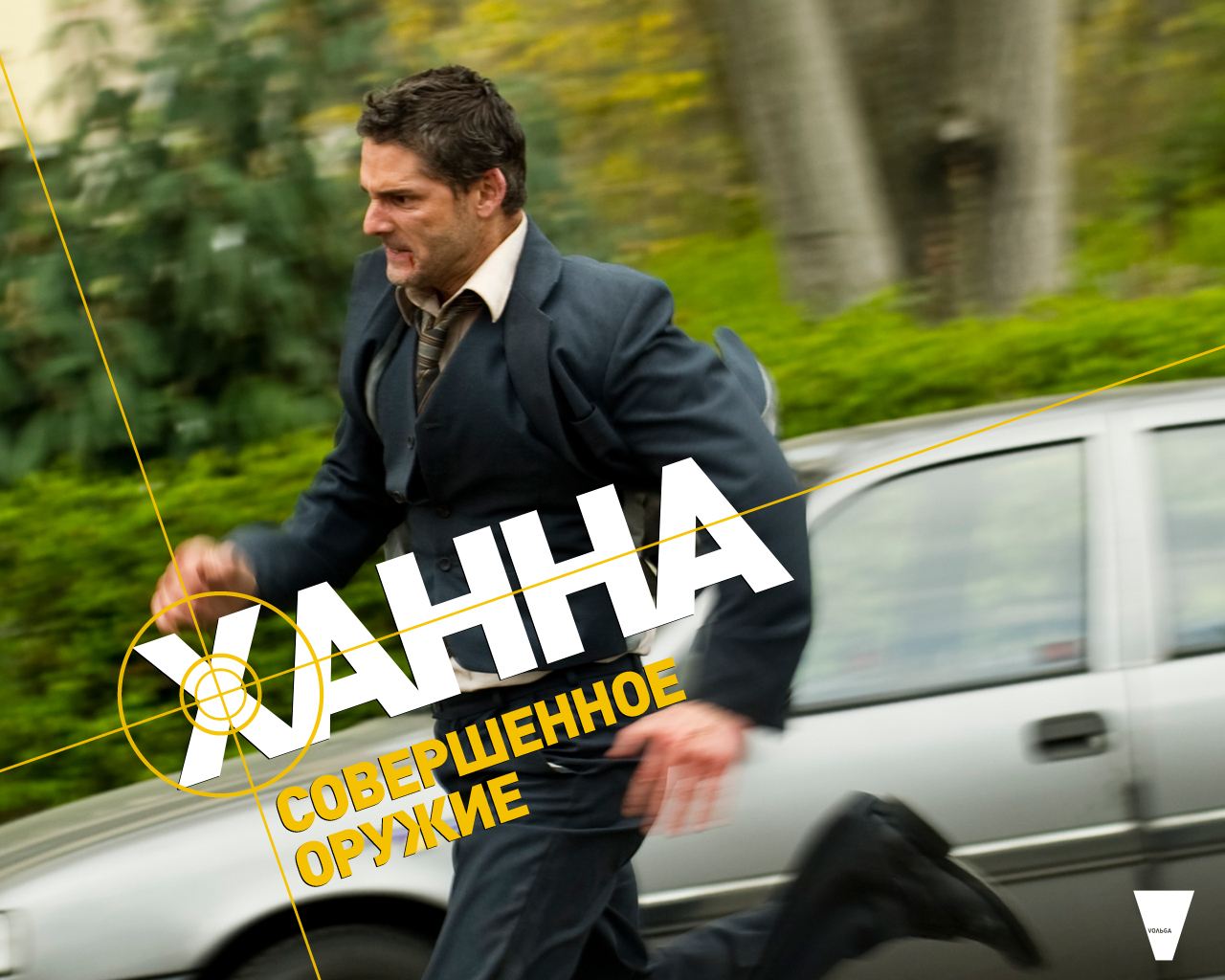 �����. ����������� ������