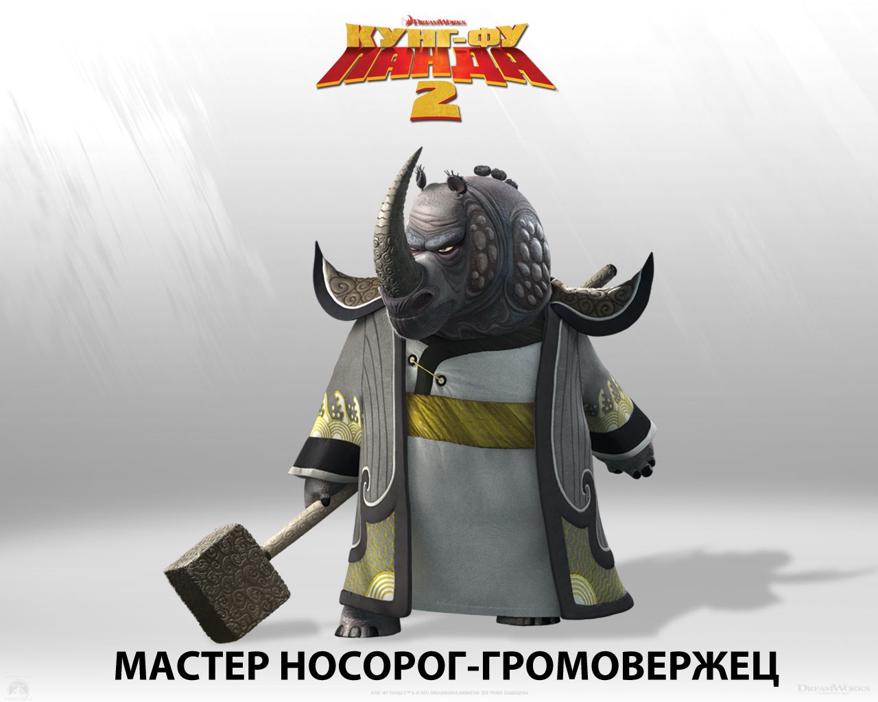 ����-�� ����� 2