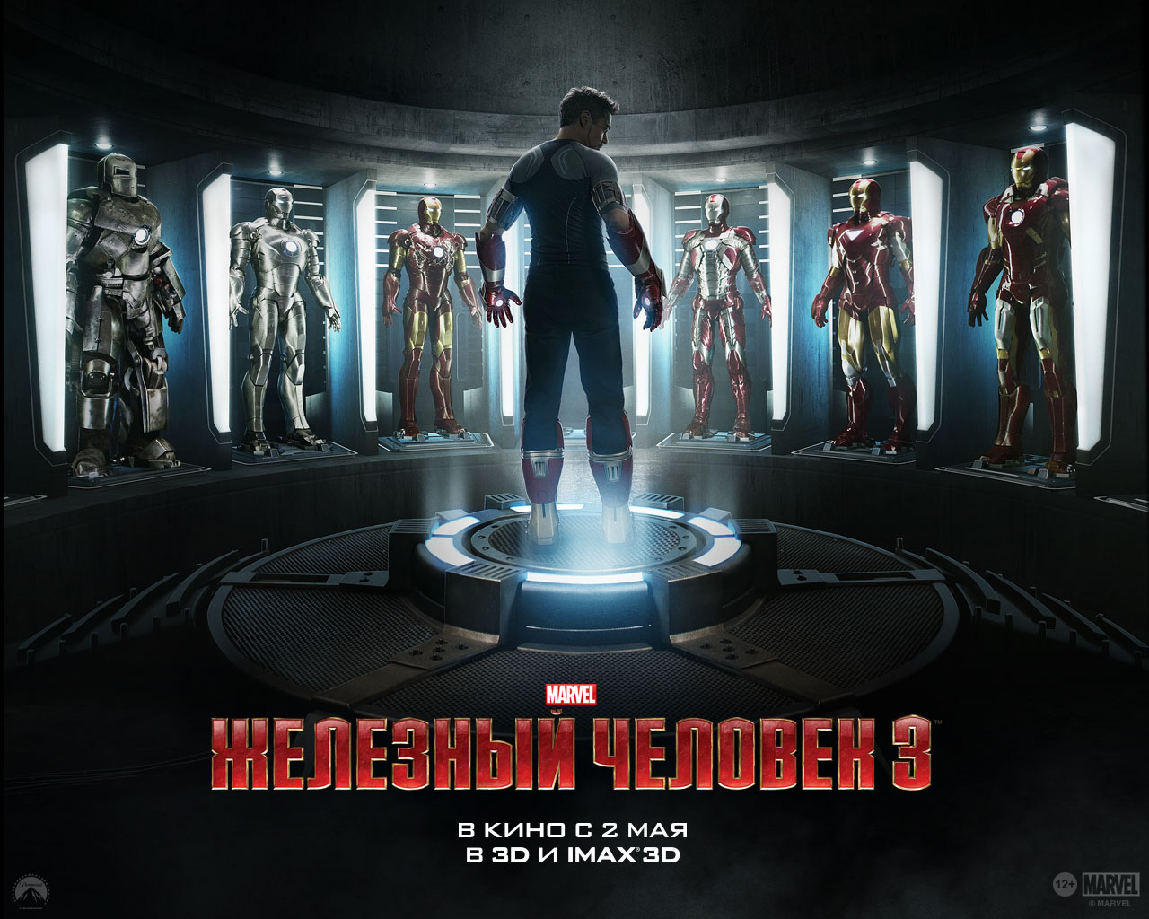 �������� ������� 3