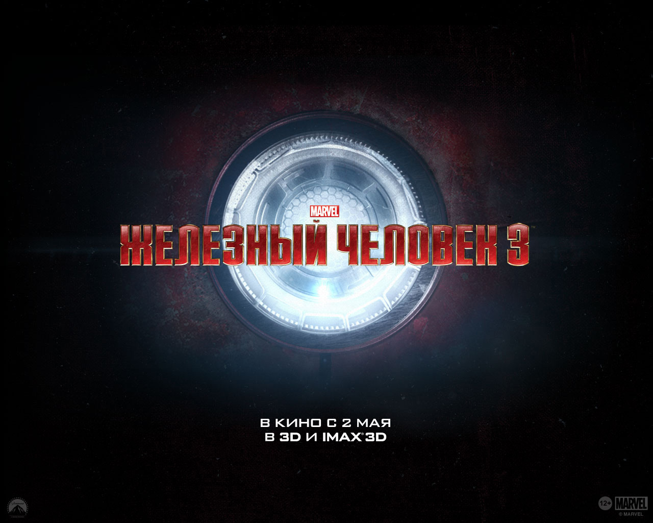 �������� ������� 3