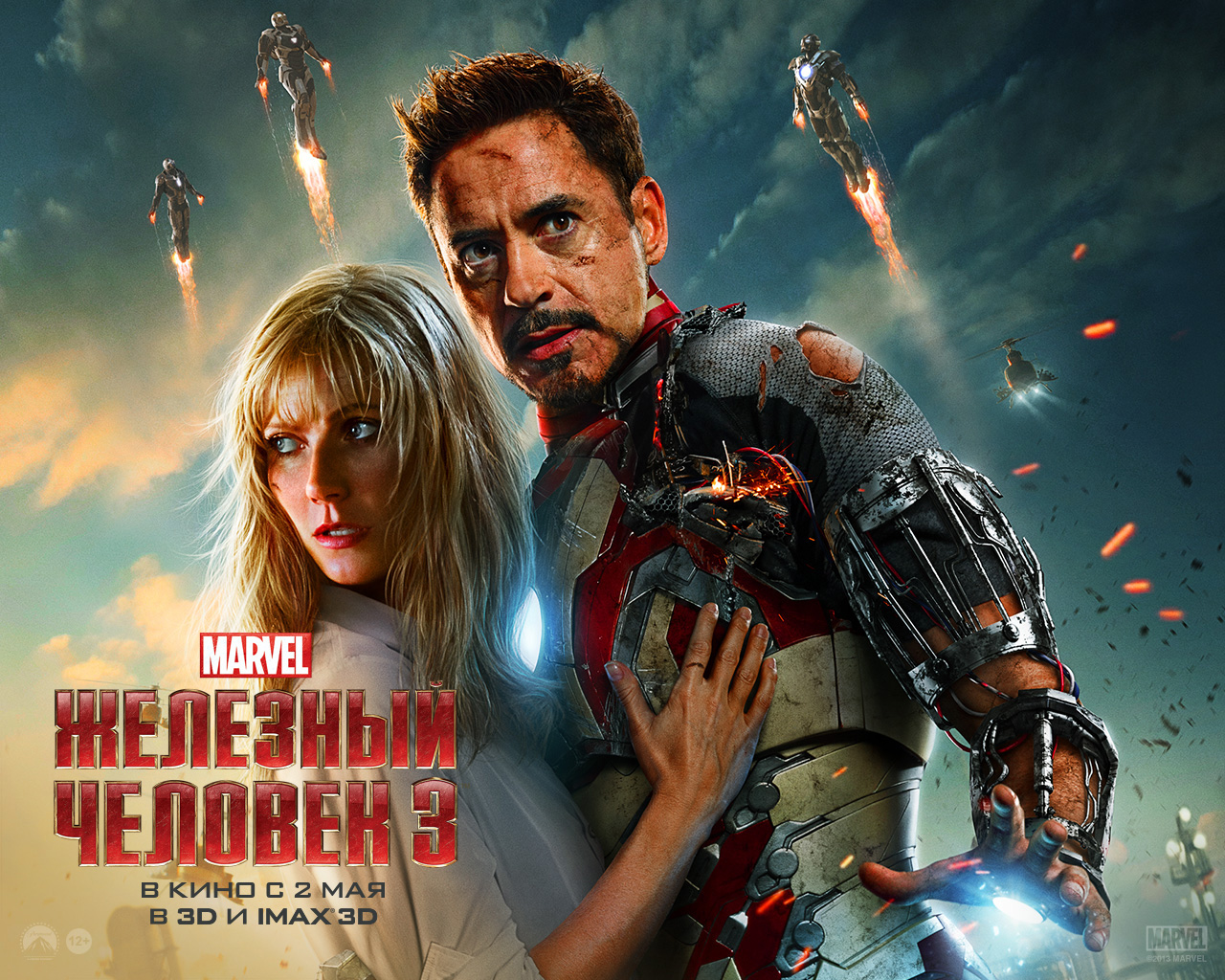 �������� ������� 3