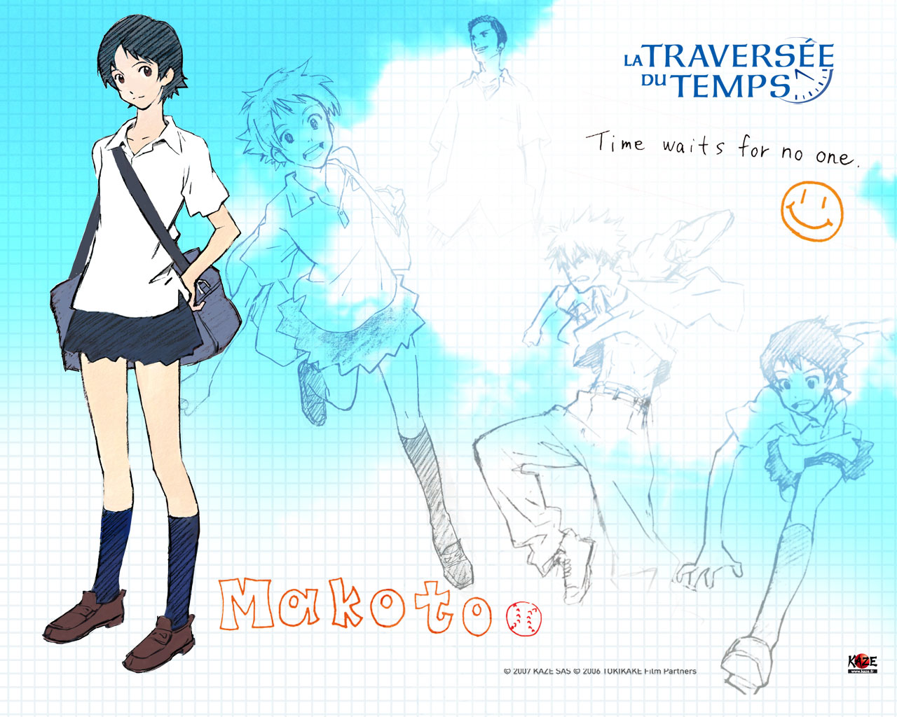 �������, ���������� �����