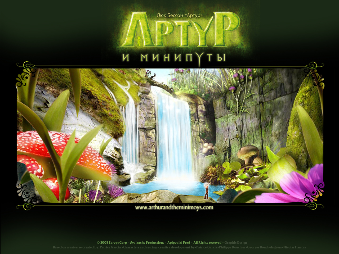 ����� � ��������