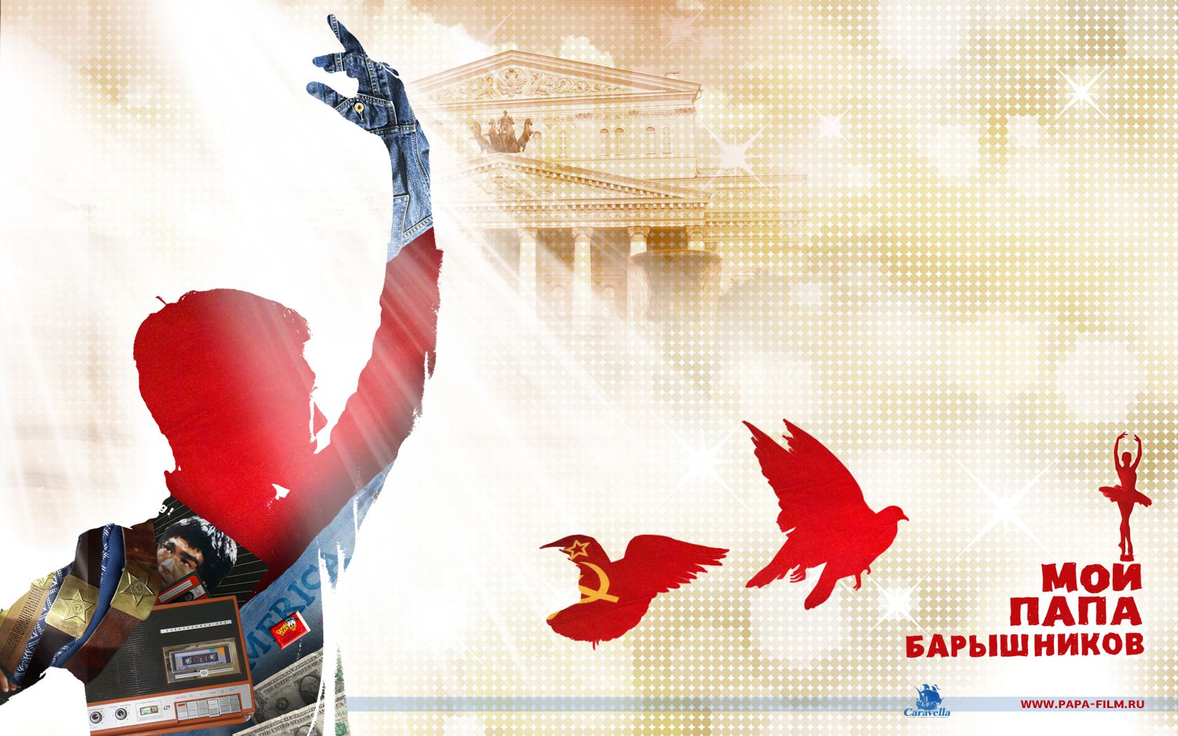 ��� ���� ����������