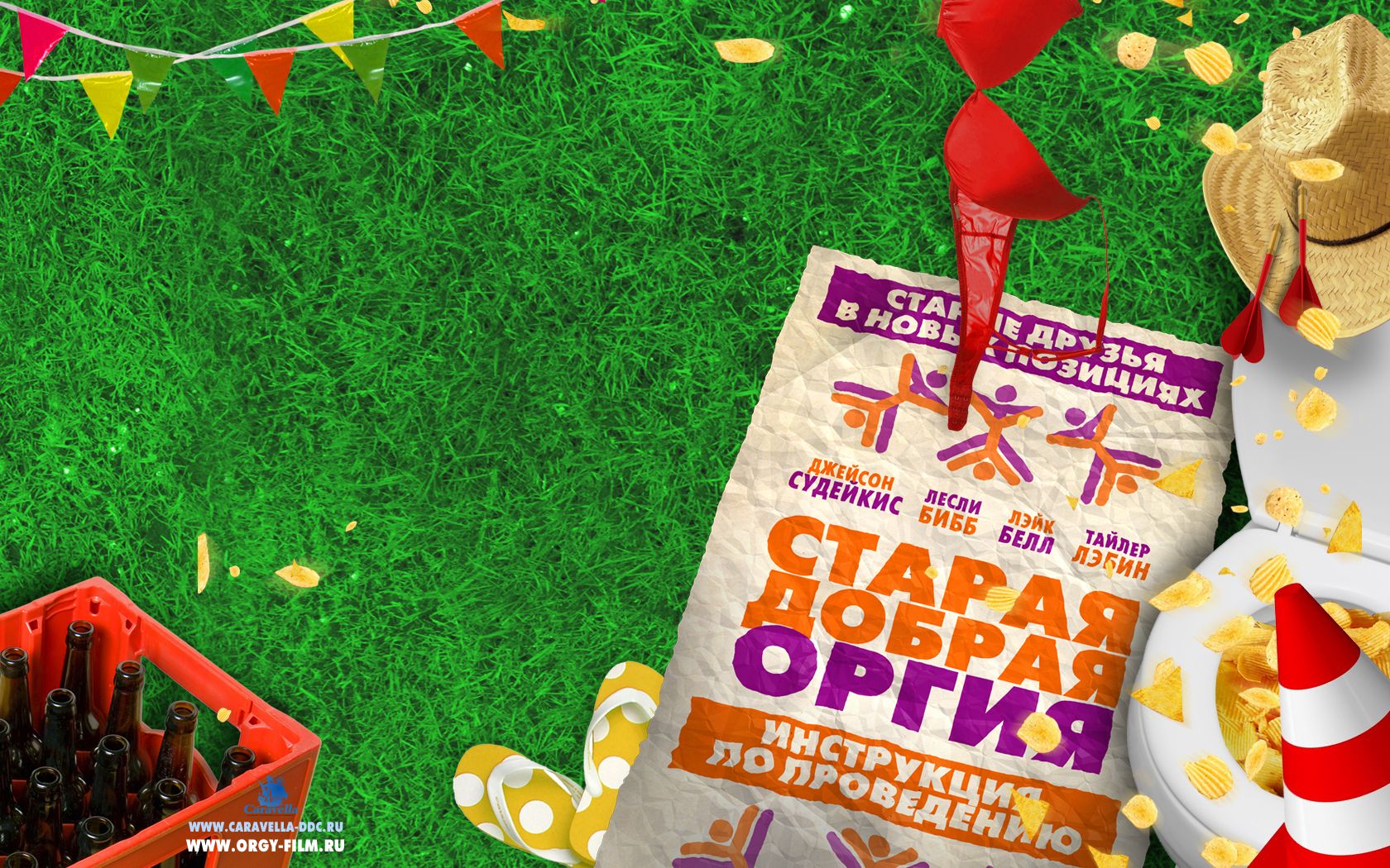 ������ ������ �����