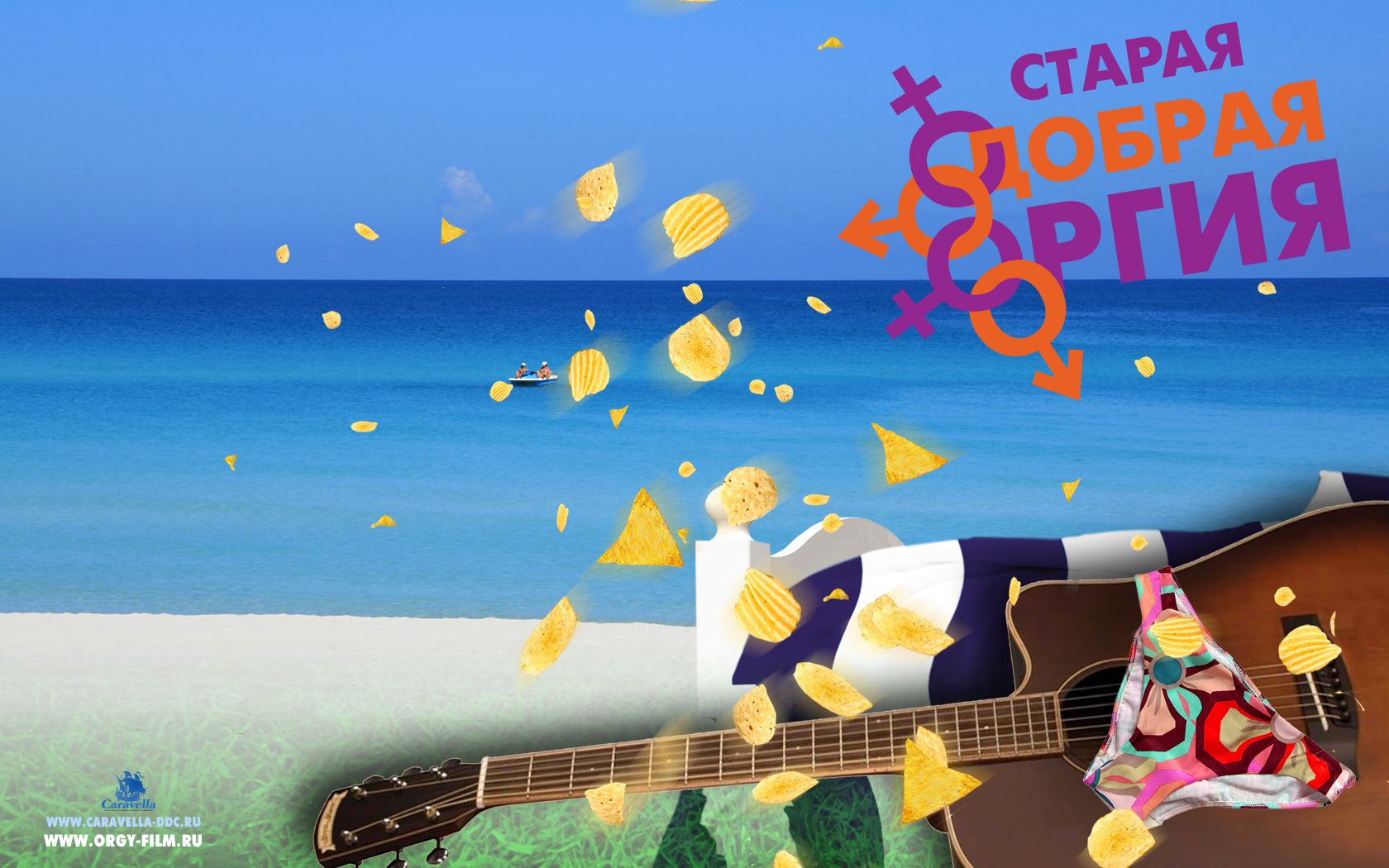 ������ ������ �����