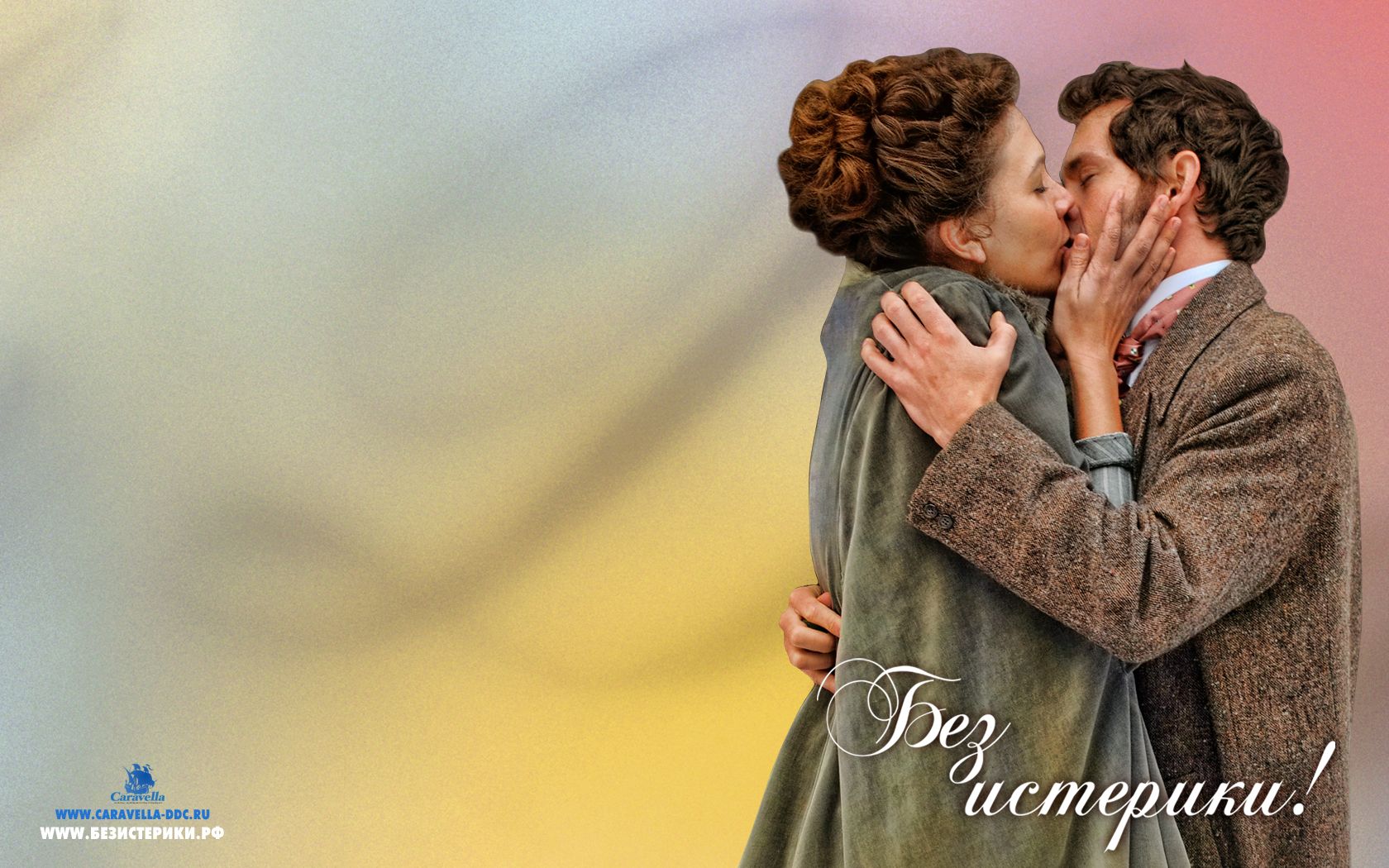 ��� ��������!