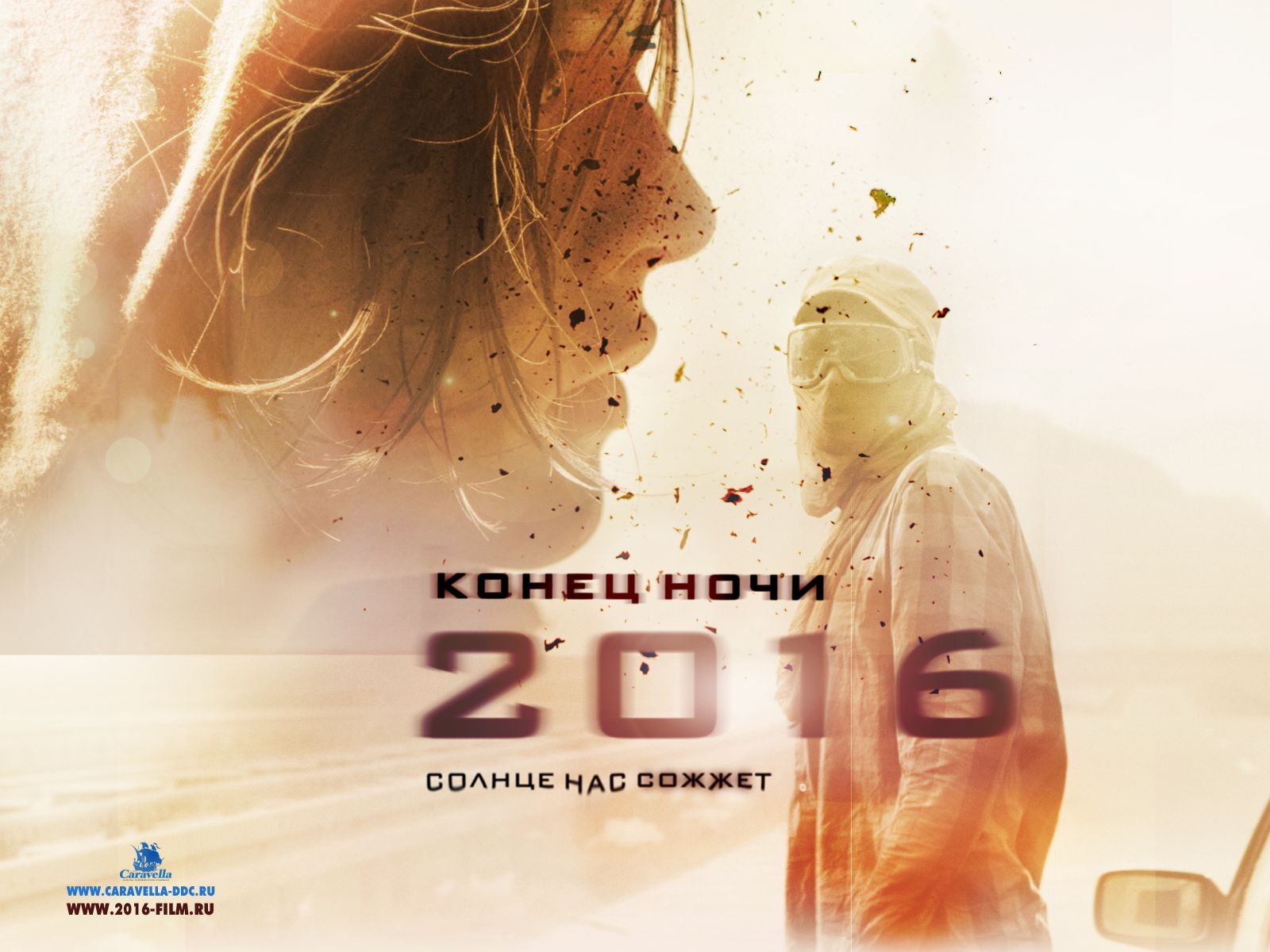 2016: ����� ����