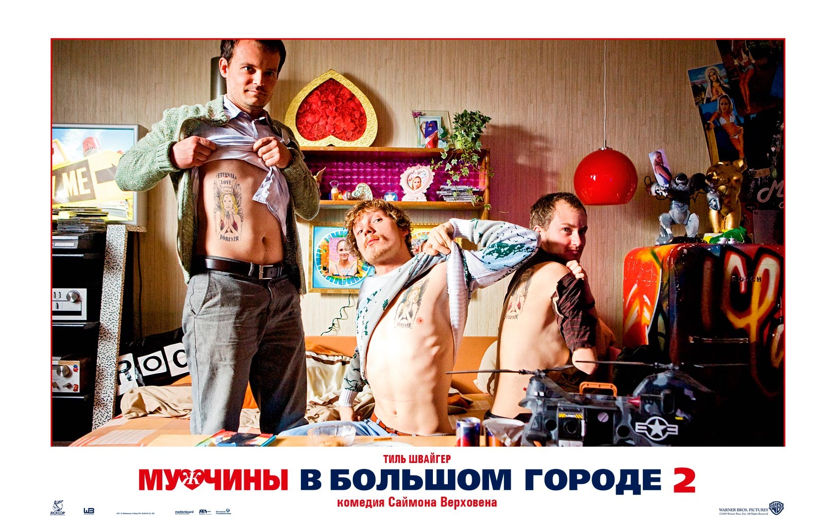 ������� � ������� ������ 2