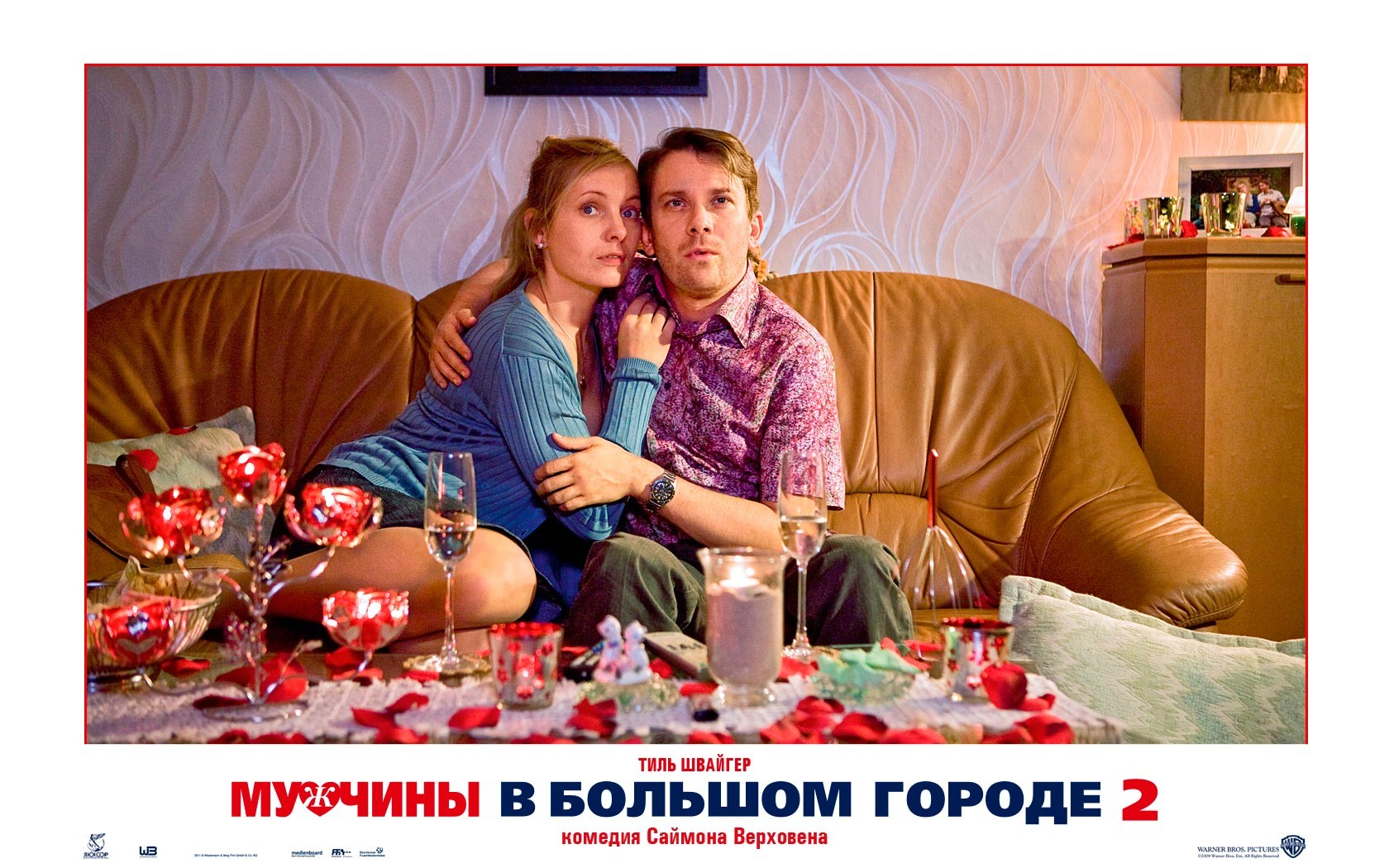 ������� � ������� ������ 2