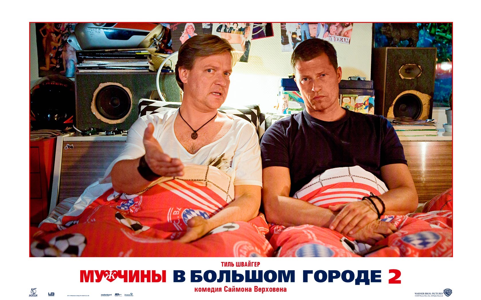 ������� � ������� ������ 2