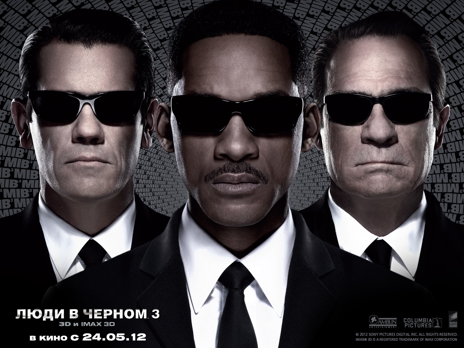 ���� � ������ 3