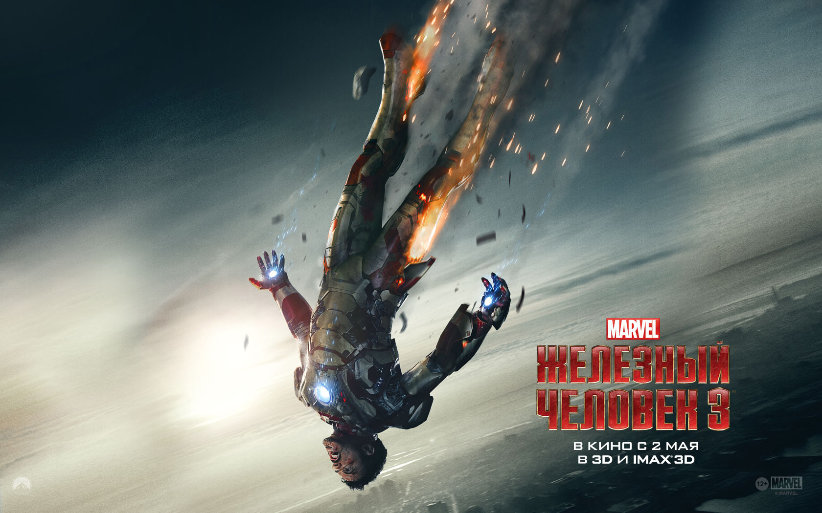 �������� ������� 3