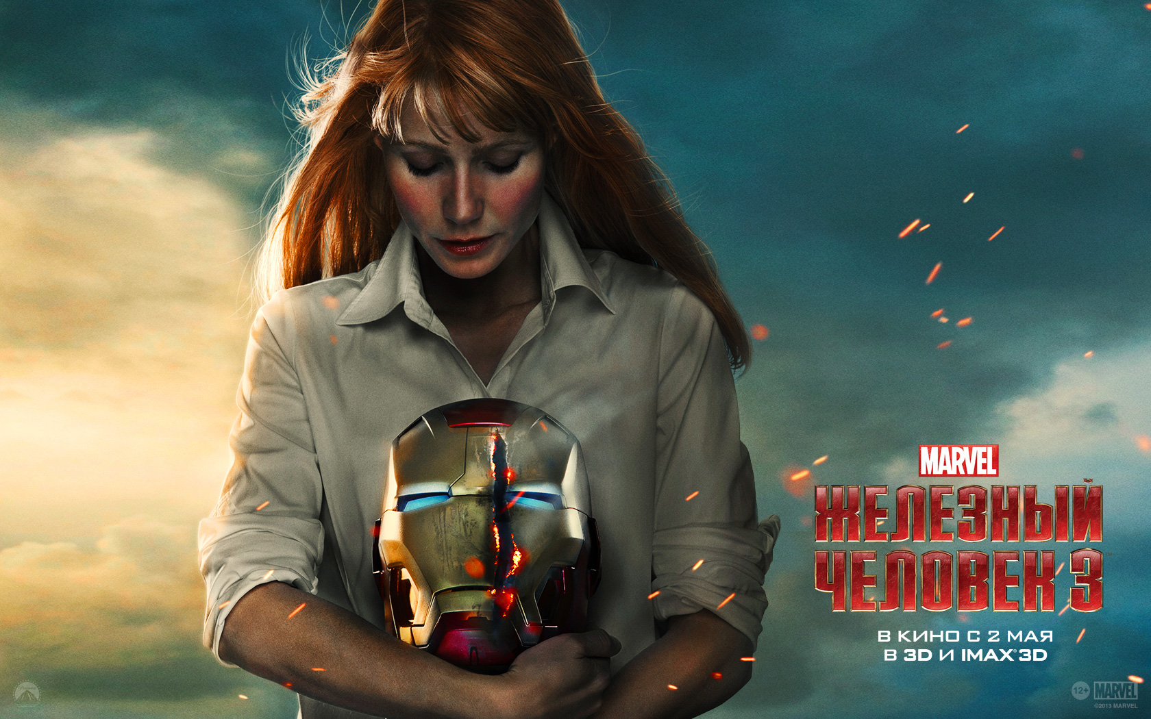 �������� ������� 3