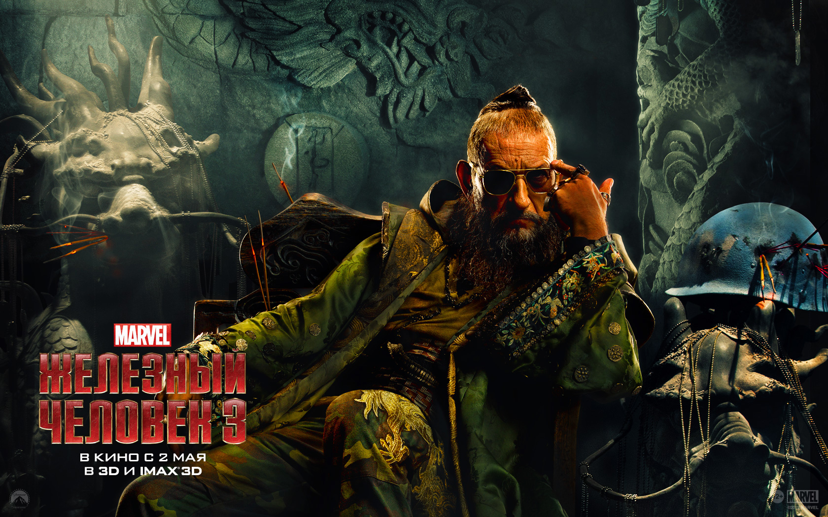 �������� ������� 3