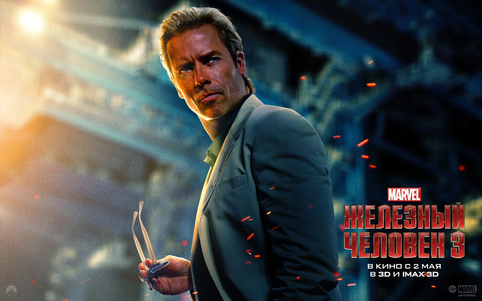 �������� ������� 3