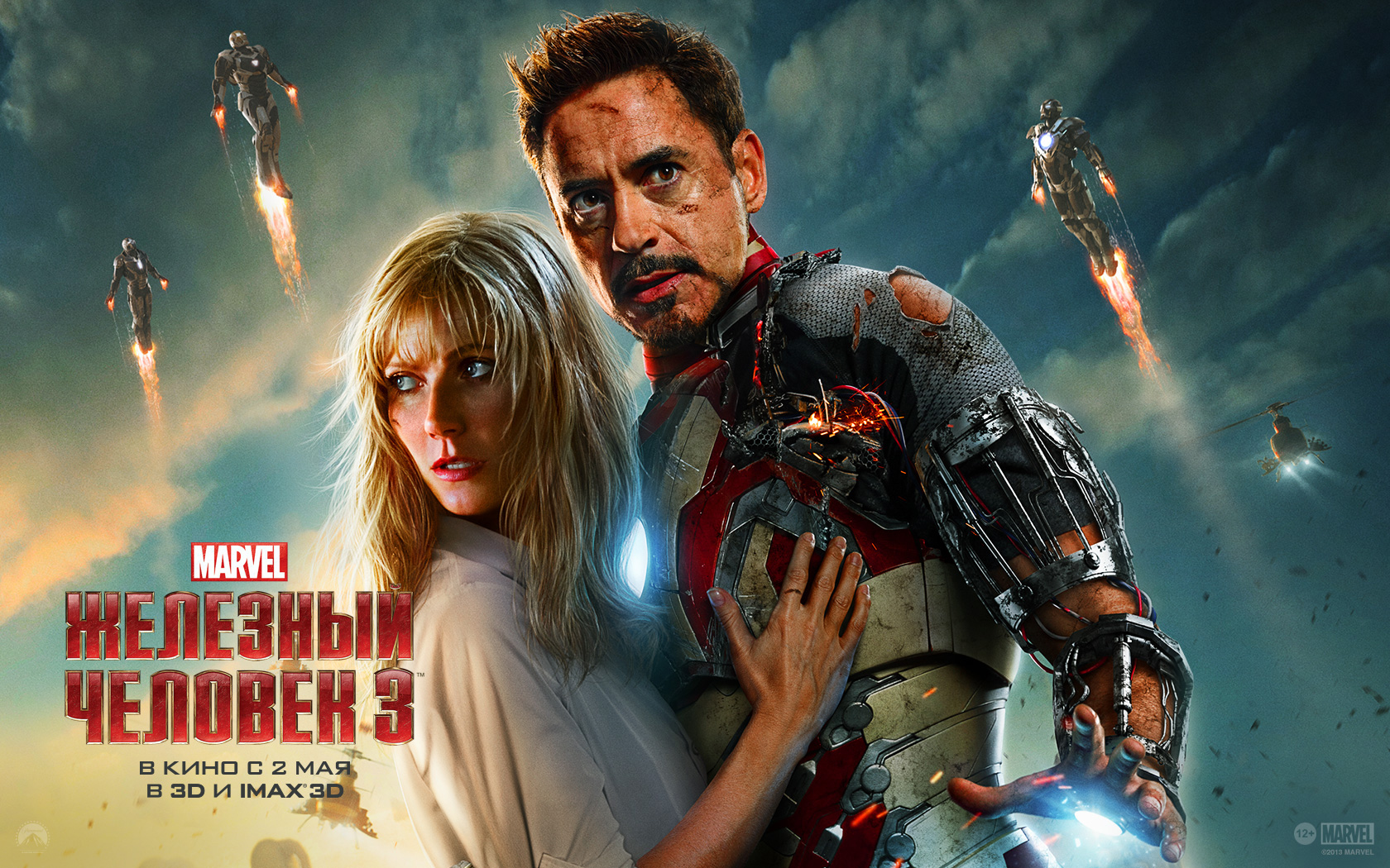 �������� ������� 3