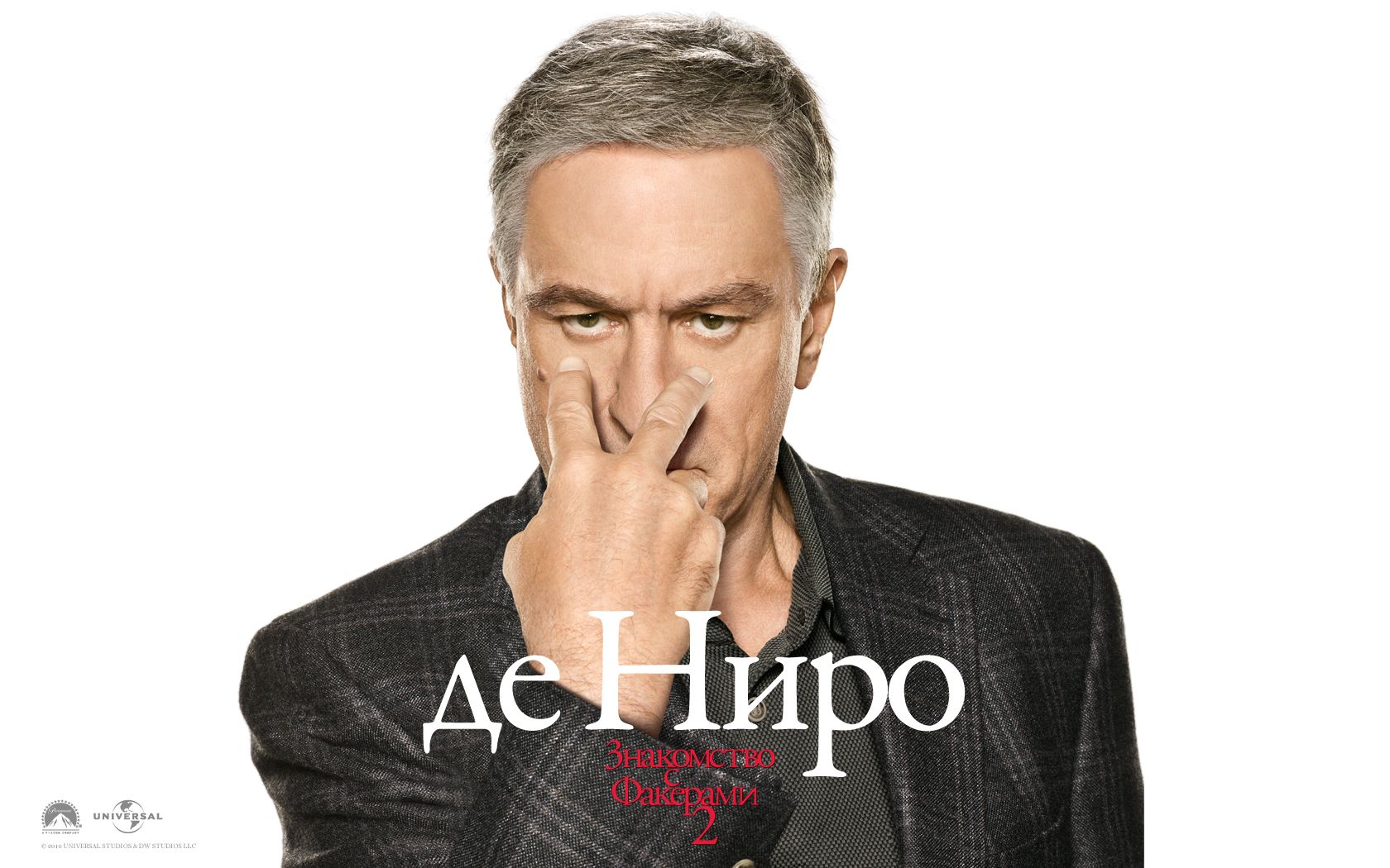 ���������� � �������� 2