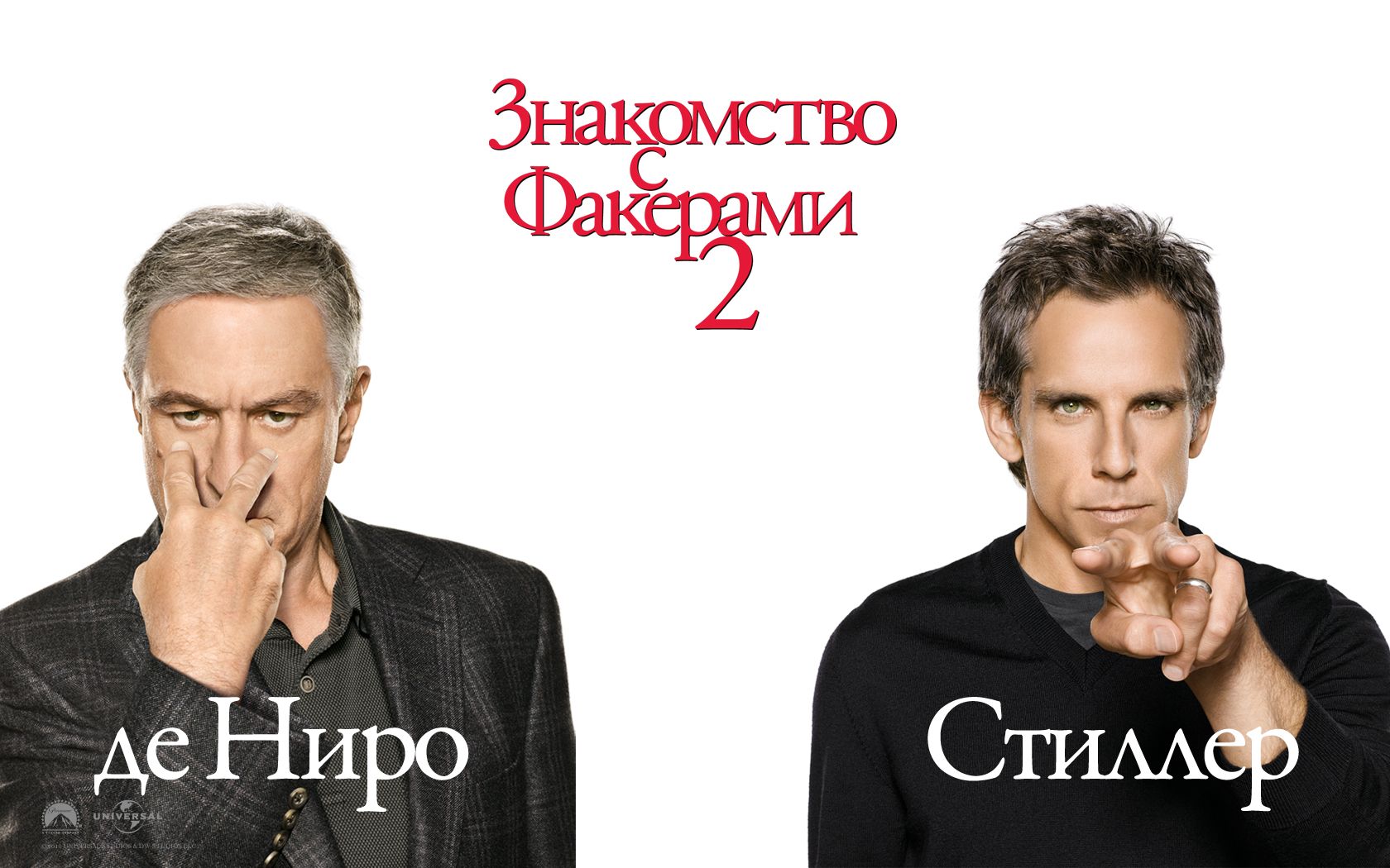 ���������� � �������� 2