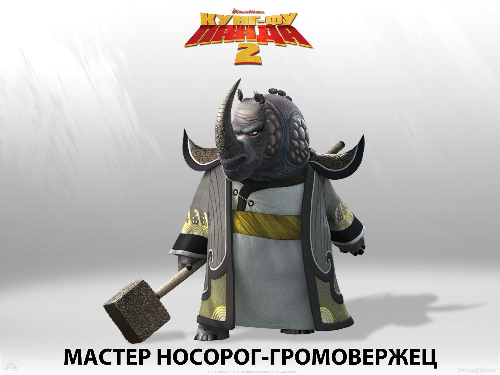 ����-�� ����� 2