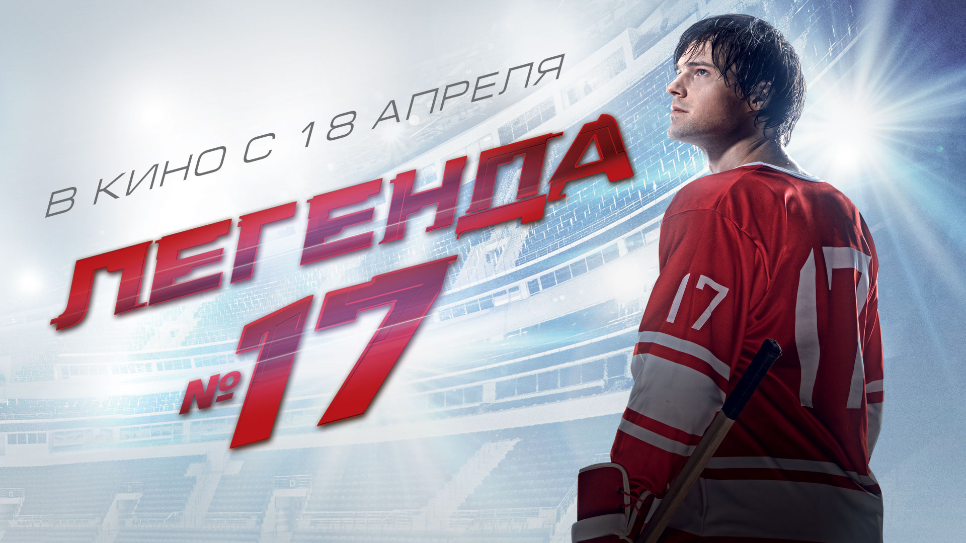 ������� �17